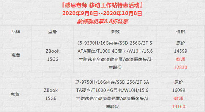 2345截圖20200917164849.jpg