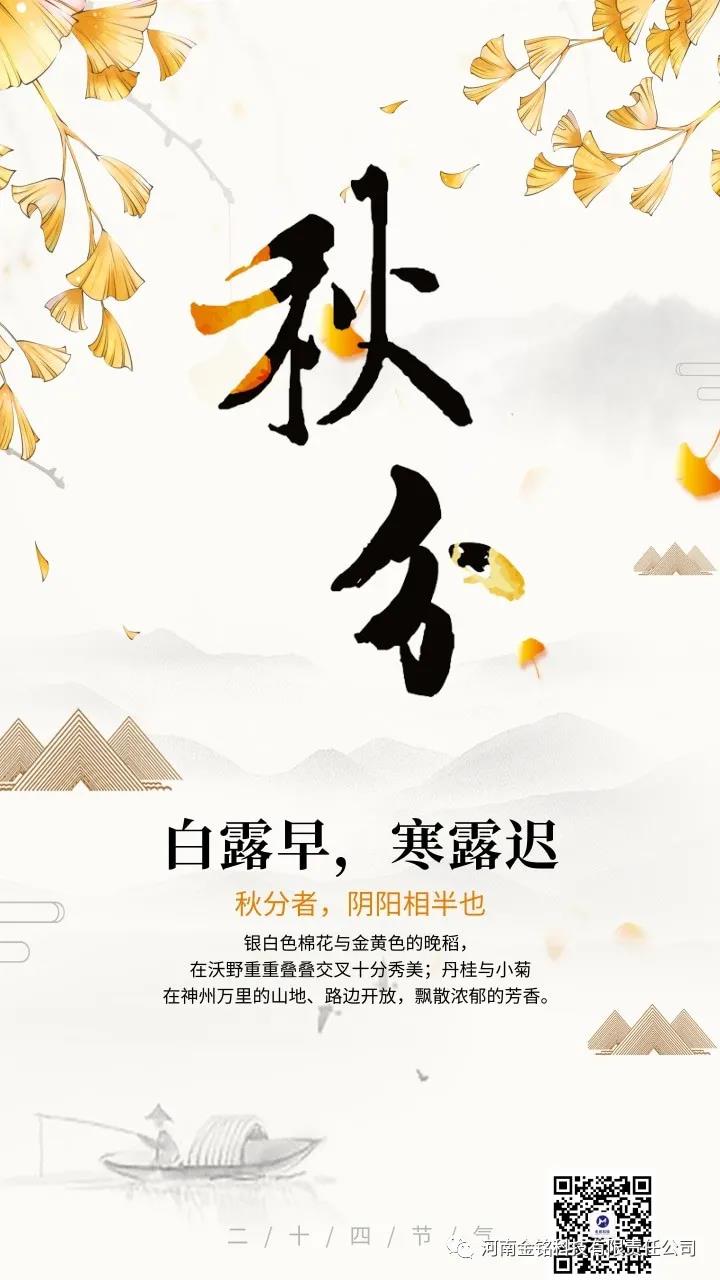 微信圖片_20200924092402.jpg